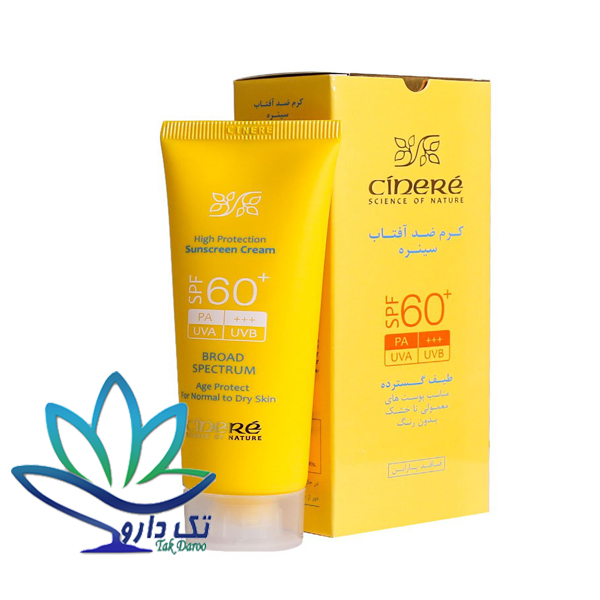 کرم ضد آفتاب SPF60 بدون رنگ سینره